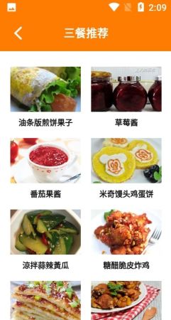 好吃厨房下载_好吃厨房app下载安卓最新版