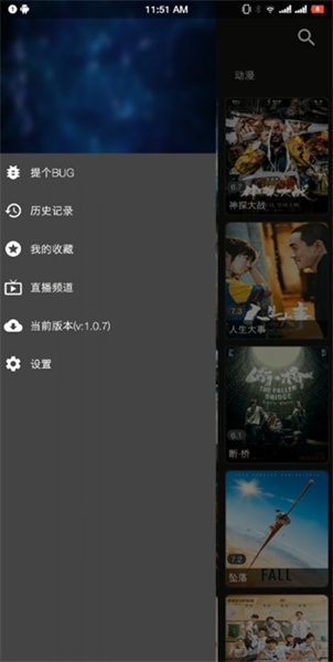 影音壳子最新版下载_影音壳子最新版app下载安卓最新版