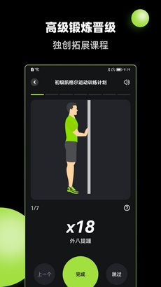 K动健身下载_K动健身app下载安卓最新版