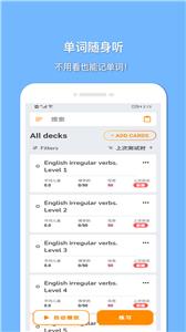巧学英语app下载_巧学英语appapp下载安卓最新版