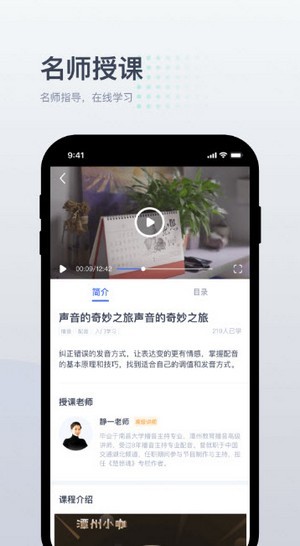 小咖辅导1对1下载_小咖辅导1对1app下载安卓最新版