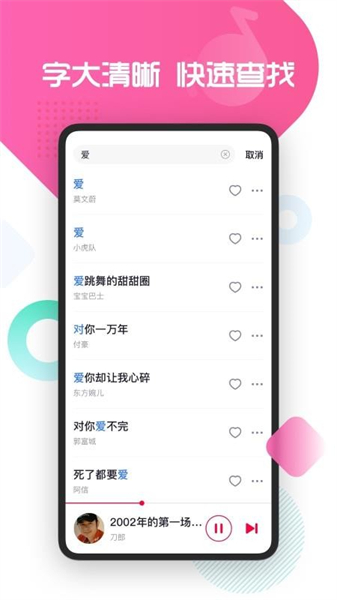 葫芦音乐下载_葫芦音乐app下载安卓最新版