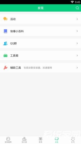好游快爆手机版下载_好游快爆手机版app下载安卓最新版