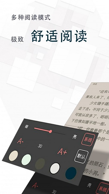 海棠小说app免费阅读下载_海棠小说app免费阅读app下载安卓最新版