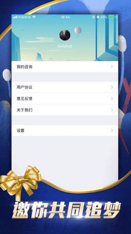 欢乐电竞下载_欢乐电竞app下载安卓最新版