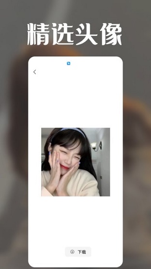 极光壁纸秀下载_极光壁纸秀app下载安卓最新版
