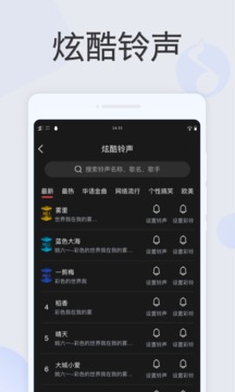 叮咚闹钟下载_叮咚闹钟app下载安卓最新版