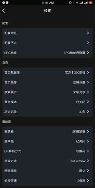 影音壳子最新版下载_影音壳子最新版app下载安卓最新版