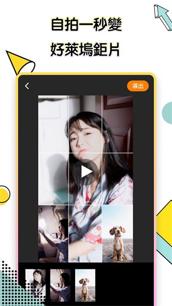 快手海外短视频下载_快手海外短视频app下载安卓最新版