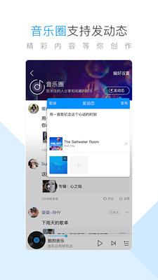 酷狗音乐下载_酷狗音乐app下载安卓最新版