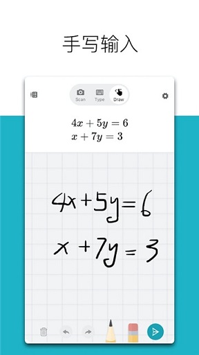 微软数学下载_微软数学app下载安卓最新版