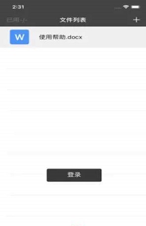 演示全能王下载_演示全能王app下载安卓最新版
