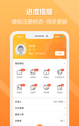 知协下载_知协app下载安卓最新版