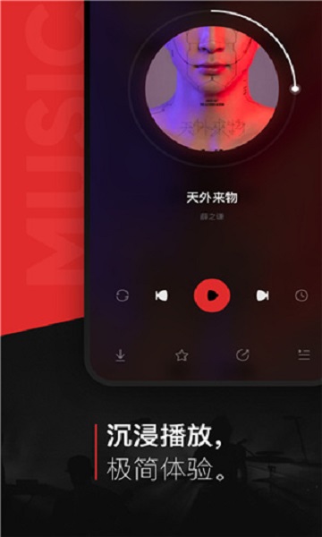 遇见音乐2022最新版下载_遇见音乐2022最新版app下载安卓最新版