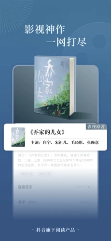 番茄小说安卓版下载_番茄小说安卓版app下载安卓最新版