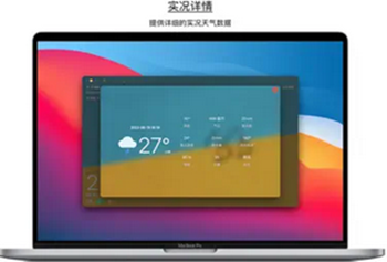 知时天气app下载_知时天气appapp下载安卓最新版