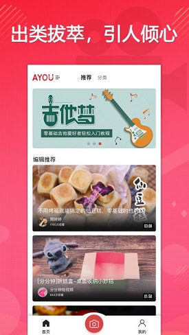 AYOU视频下载_AYOU视频app下载安卓最新版
