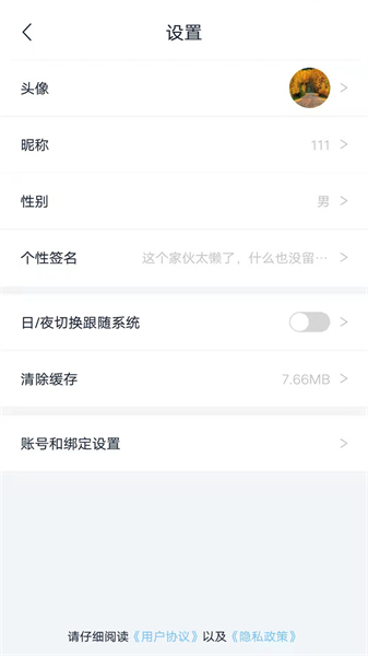 小说家app下载_小说家appapp下载安卓最新版