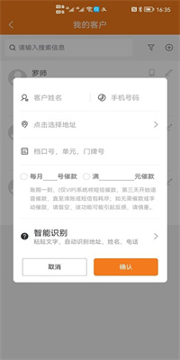 飞猫记账app下载_飞猫记账appapp下载安卓最新版
