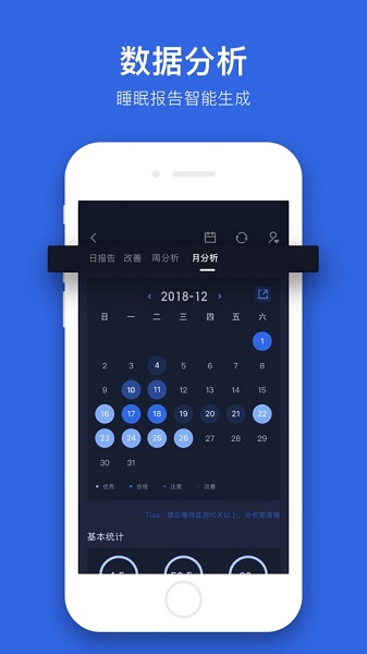 蜗牛睡眠下载_蜗牛睡眠app下载安卓最新版