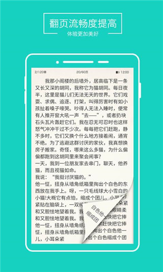 全本免费阅读器下载_全本免费阅读器app下载安卓最新版