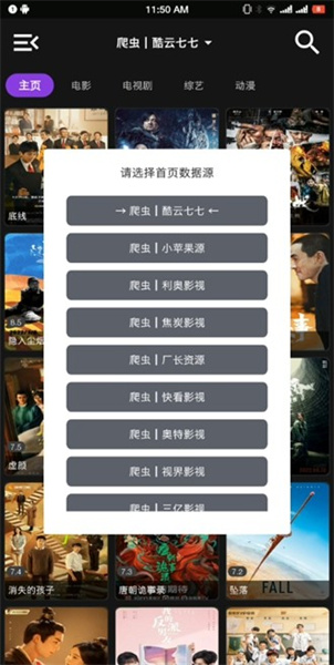 影音壳子最新版下载_影音壳子最新版app下载安卓最新版