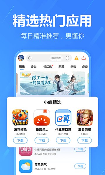 么么交友app下载_么么交友appapp下载安卓最新版