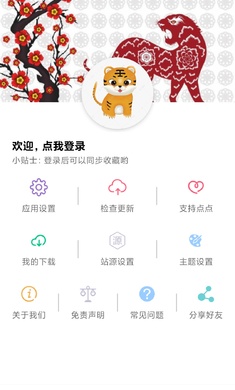 点点搜影9.5.2下载_点点搜影9.5.2app下载安卓最新版