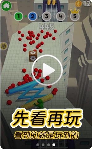 摸摸鱼游戏盒子下载_摸摸鱼游戏盒子app下载安卓最新版