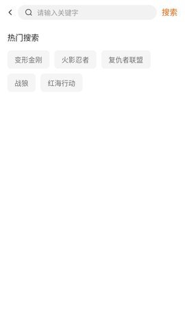小黄人影视app下载_小黄人影视appapp下载安卓最新版