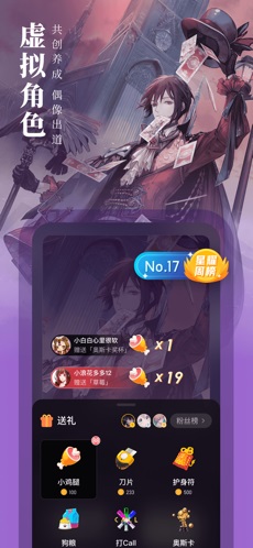起点中文网下载_起点中文网app下载安卓最新版