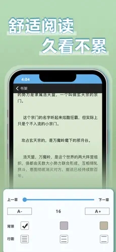 9x阅读器免费下载_9x阅读器免费app下载安卓最新版