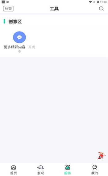 舜舜游戏盒子app下载_舜舜游戏盒子appapp下载安卓最新版