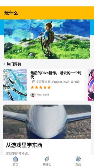 贝拉电竞app下载_贝拉电竞appapp下载安卓最新版