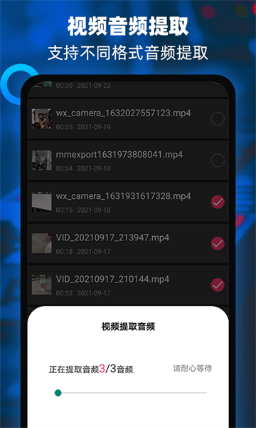 免费音乐播放器app下载_免费音乐播放器appapp下载安卓最新版