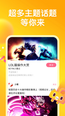 皮皮虾下载_皮皮虾app下载安卓最新版