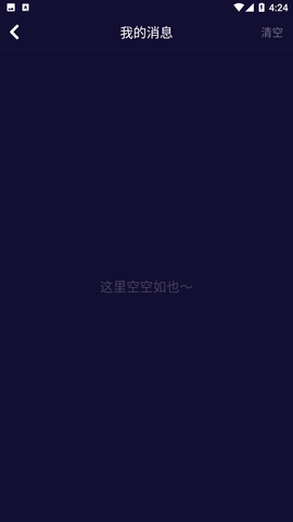 妖精动漫软件下载_妖精动漫软件app下载安卓最新版