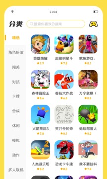 闪玩游戏盒子下载_闪玩游戏盒子app下载安卓最新版