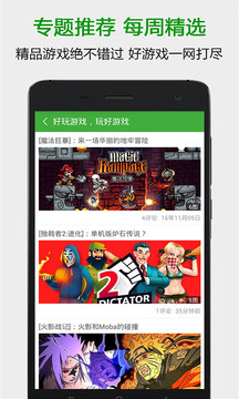 葫芦侠2023年最新版下载_葫芦侠2023年最新版app下载安卓最新版