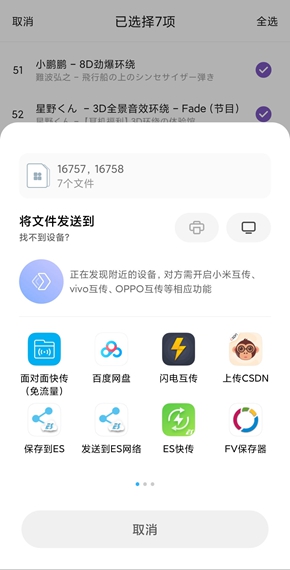 白雪音乐app下载_白雪音乐appapp下载安卓最新版