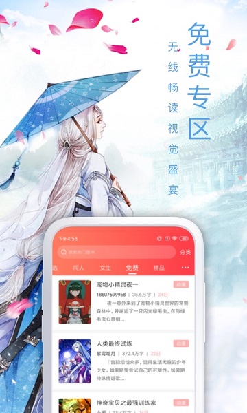 飞卢小说网最新版本下载_飞卢小说网最新版本app下载安卓最新版