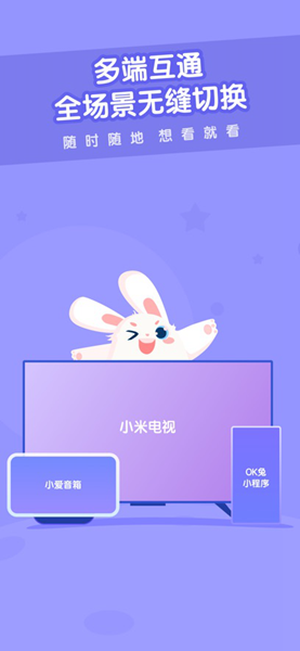 米兔儿童app下载_米兔儿童appapp下载安卓最新版