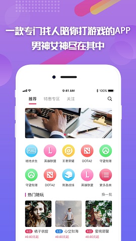 嘟嘟电竞下载_嘟嘟电竞app下载安卓最新版