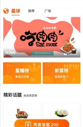 烹饪食谱下载_烹饪食谱app下载安卓最新版