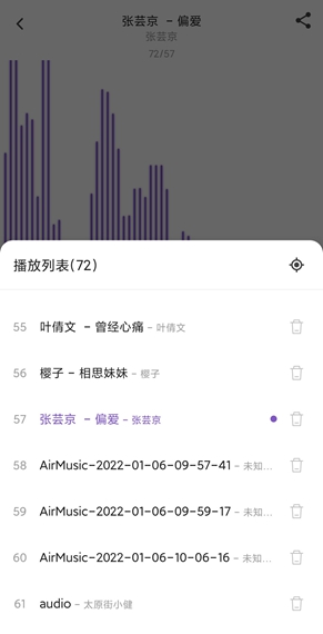 白雪音乐app下载_白雪音乐appapp下载安卓最新版