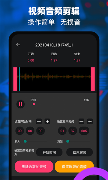 免费音乐播放器app下载_免费音乐播放器appapp下载安卓最新版