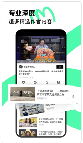 青桃短视频下载_青桃短视频app下载安卓最新版