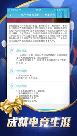 欢乐电竞下载_欢乐电竞app下载安卓最新版