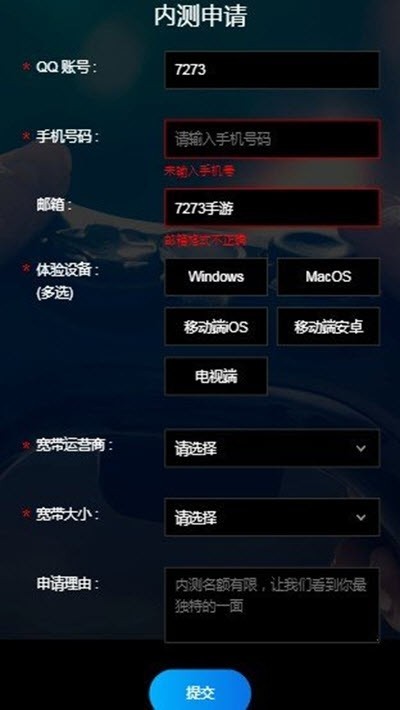 腾讯云游戏下载_腾讯云游戏app下载安卓最新版