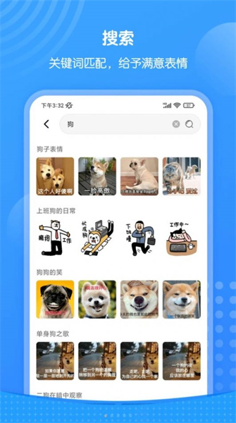 xiu表情包下载_xiu表情包app下载安卓最新版